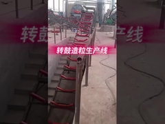 توضیحات ویدئویی خط تولید گرانول‌سازی درام دوار کود مرکب